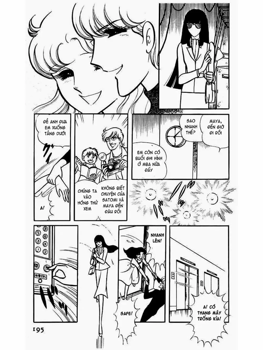 Truyện Tranh Mặt Nạ Thủy Tinh - Glass Mask trang 7