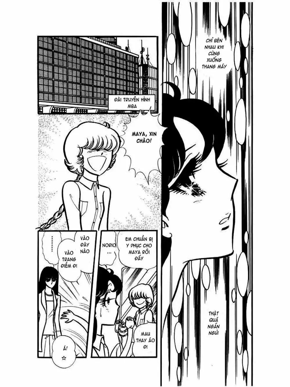 Truyện Tranh Mặt Nạ Thủy Tinh - Glass Mask trang 7