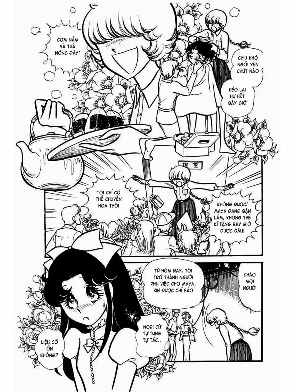 Truyện Tranh Mặt Nạ Thủy Tinh - Glass Mask trang 7