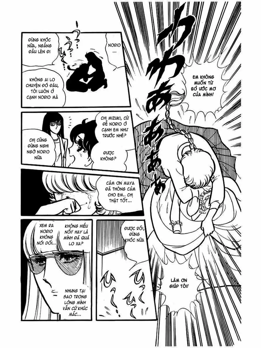 Truyện Tranh Mặt Nạ Thủy Tinh - Glass Mask trang 7