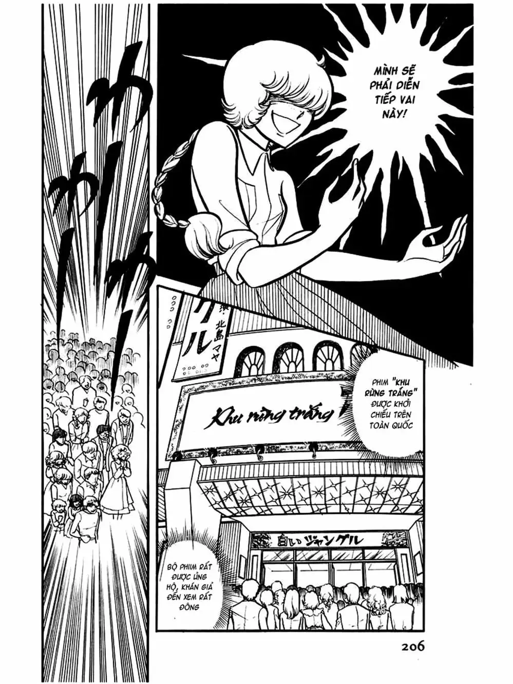 Truyện Tranh Mặt Nạ Thủy Tinh - Glass Mask trang 7