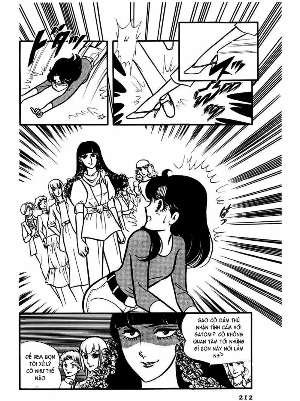 Truyện Tranh Mặt Nạ Thủy Tinh - Glass Mask trang 7