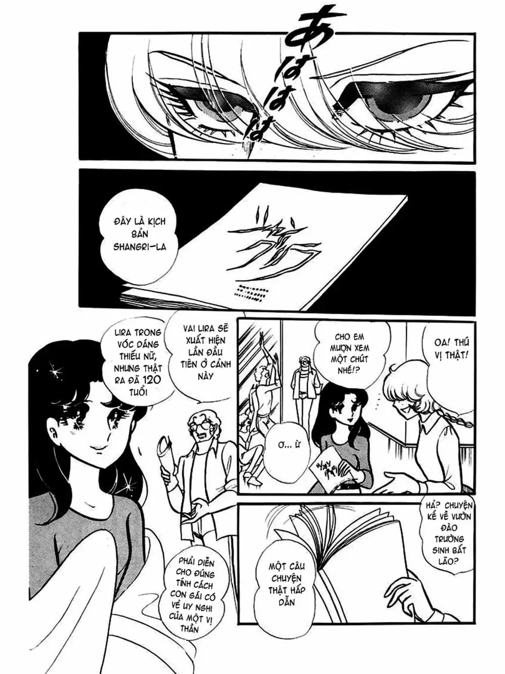 Truyện Tranh Mặt Nạ Thủy Tinh - Glass Mask trang 7