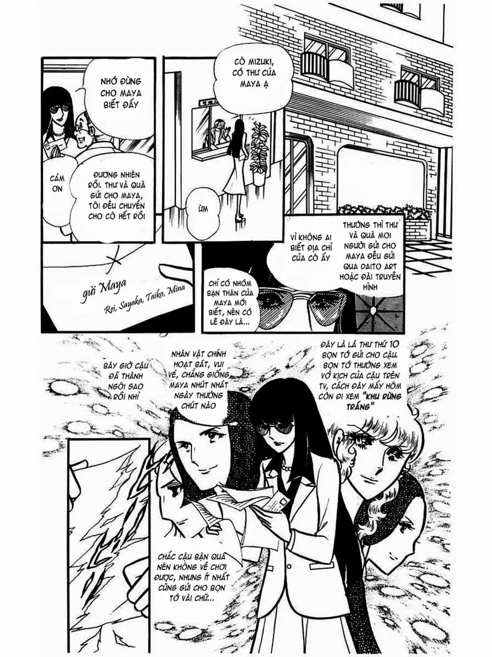 Truyện Tranh Mặt Nạ Thủy Tinh - Glass Mask trang 7