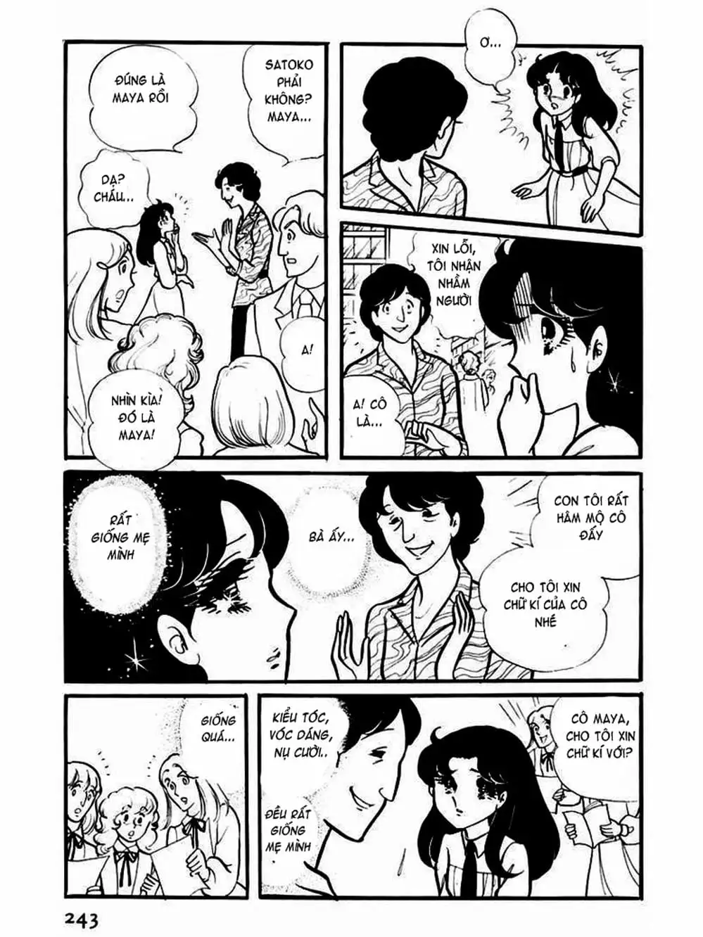 Truyện Tranh Mặt Nạ Thủy Tinh - Glass Mask trang 7