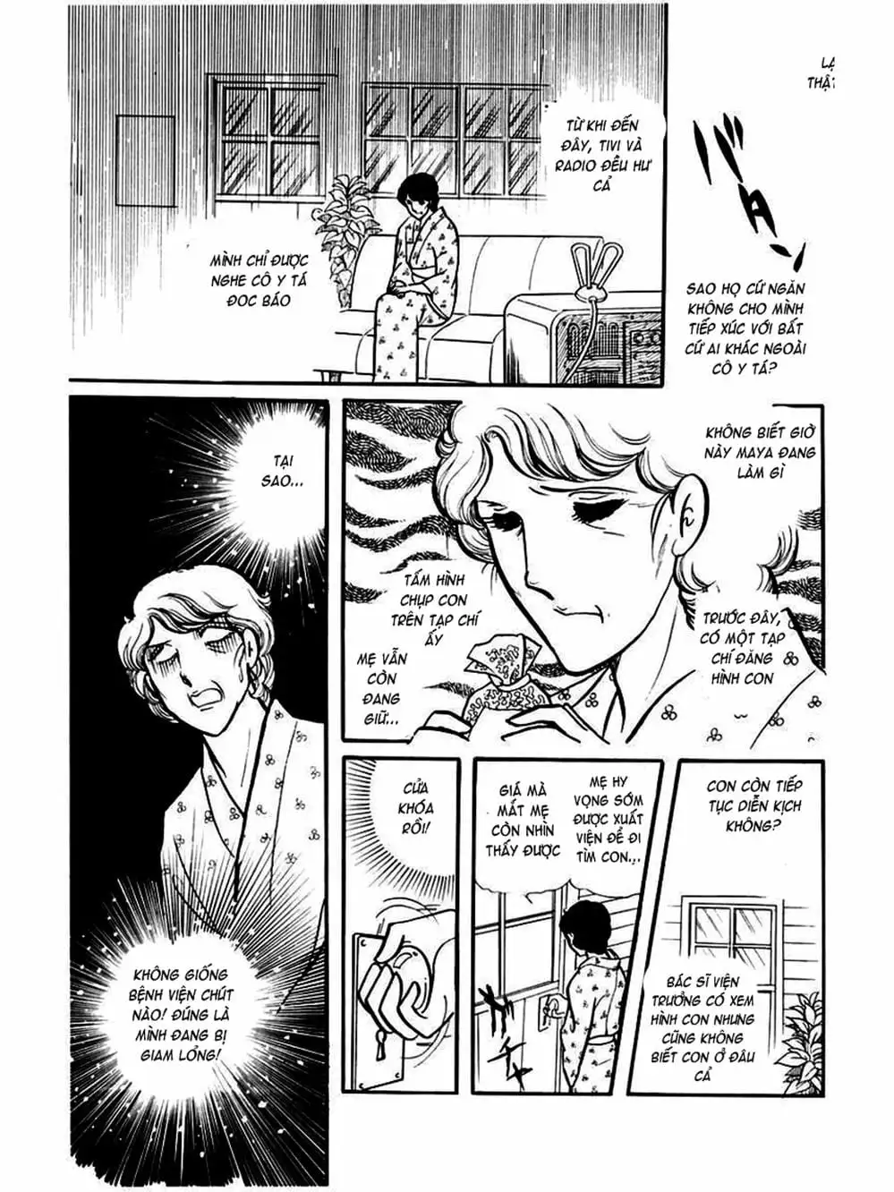 Truyện Tranh Mặt Nạ Thủy Tinh - Glass Mask trang 7