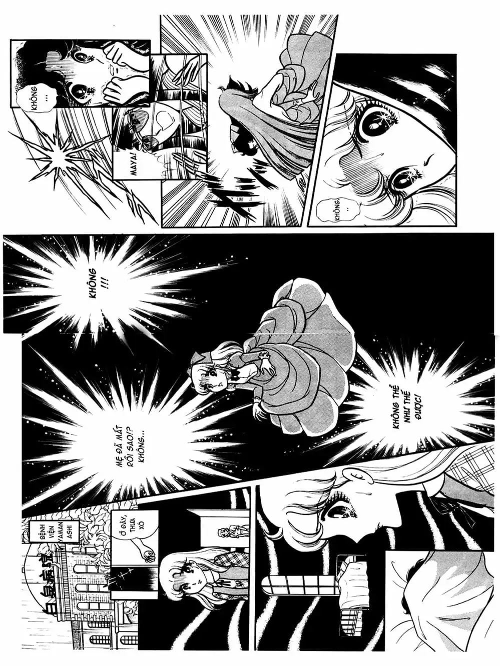 Truyện Tranh Mặt Nạ Thủy Tinh - Glass Mask trang 7