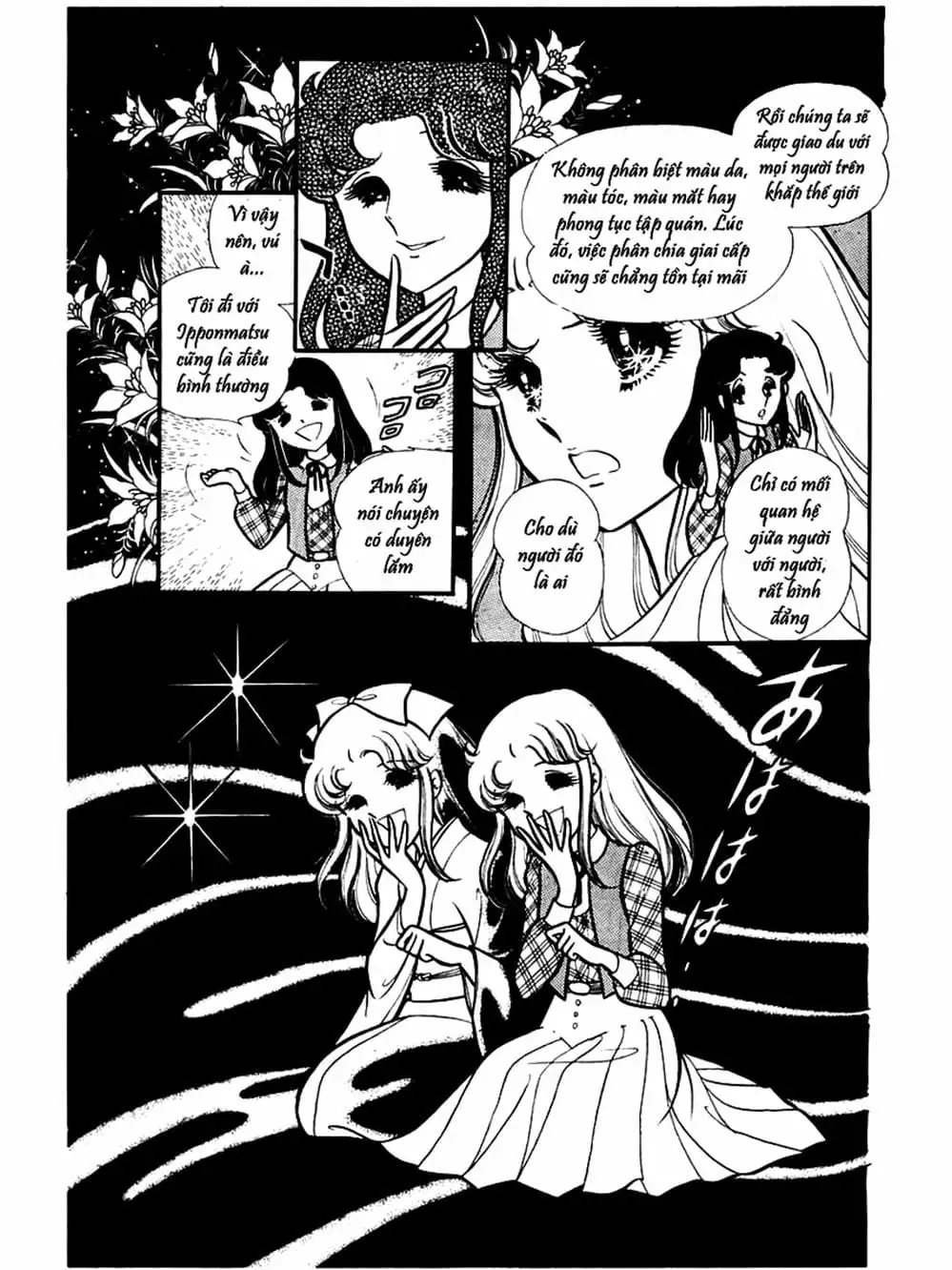 Truyện Tranh Mặt Nạ Thủy Tinh - Glass Mask trang 7