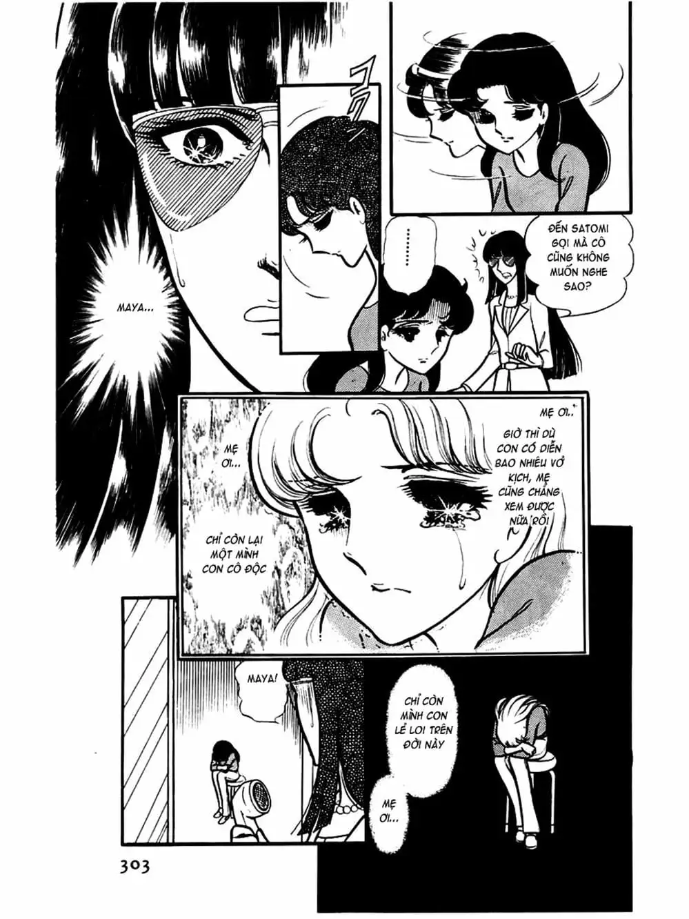 Truyện Tranh Mặt Nạ Thủy Tinh - Glass Mask trang 7