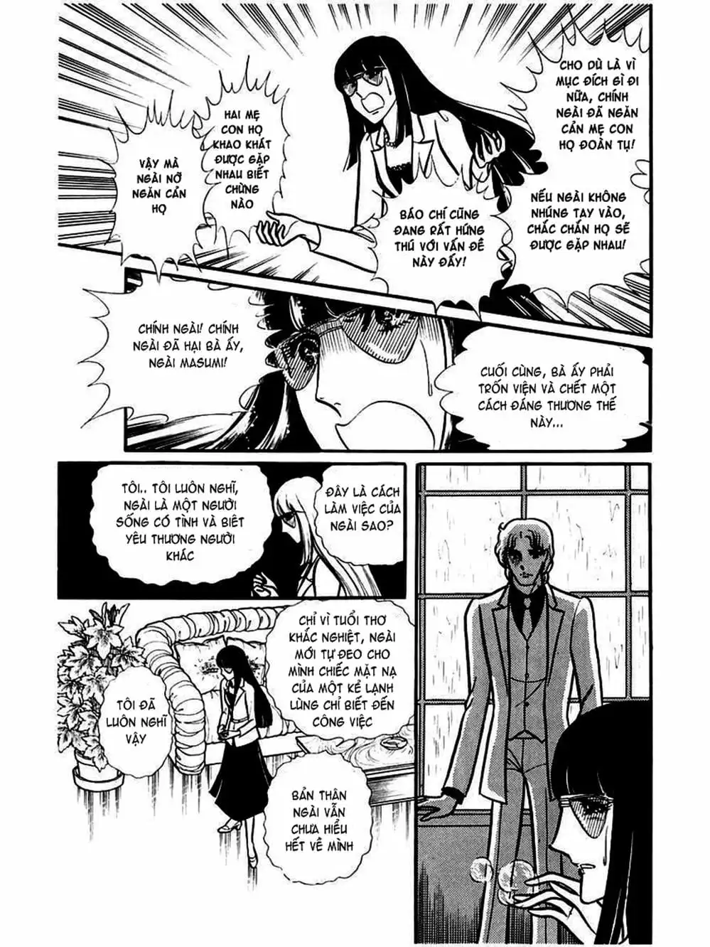 Truyện Tranh Mặt Nạ Thủy Tinh - Glass Mask trang 7