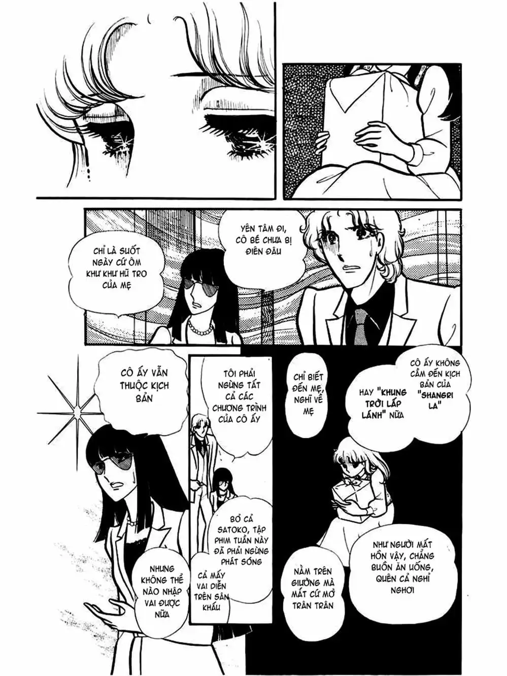 Truyện Tranh Mặt Nạ Thủy Tinh - Glass Mask trang 7