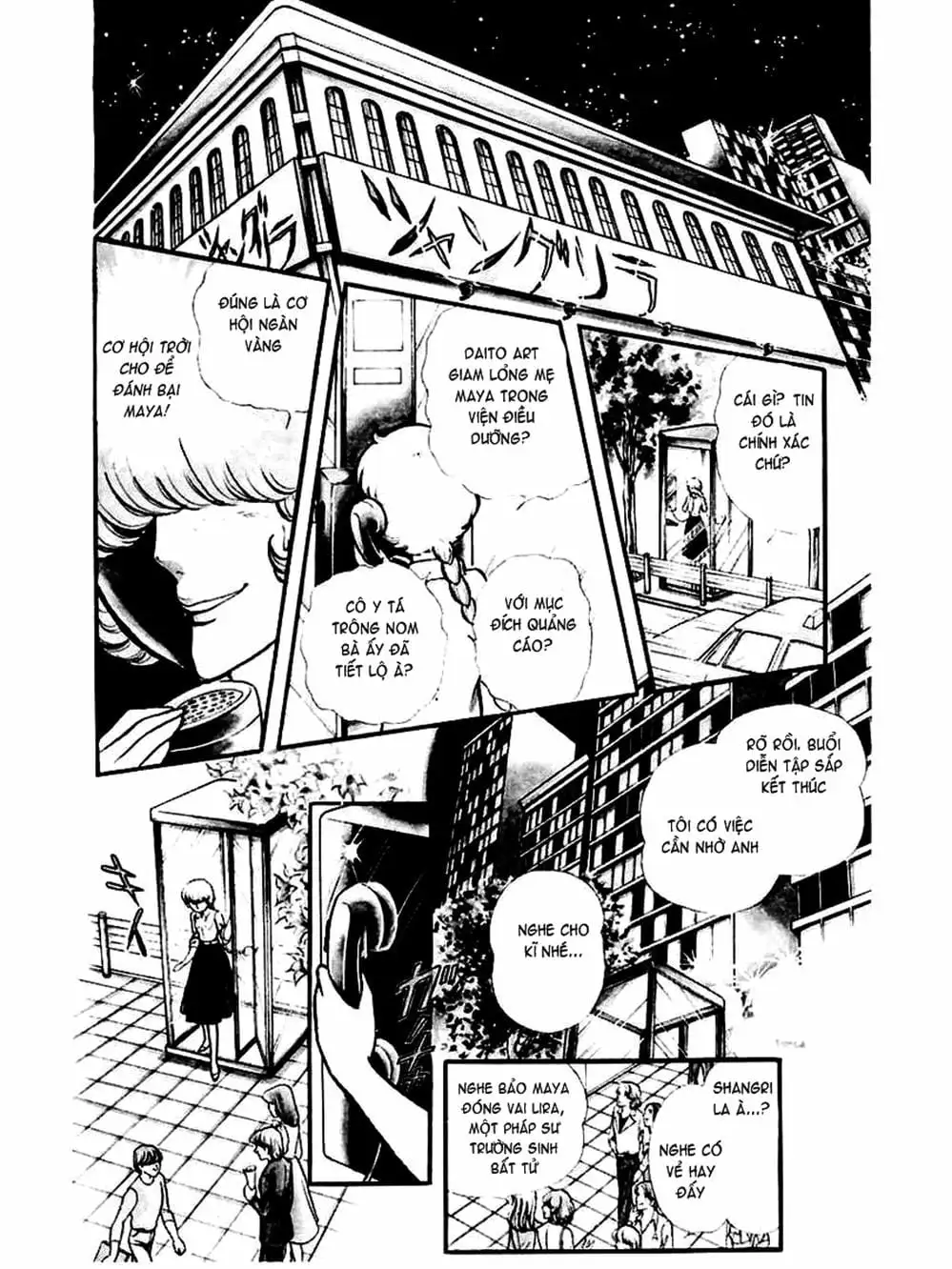 Truyện Tranh Mặt Nạ Thủy Tinh - Glass Mask trang 7