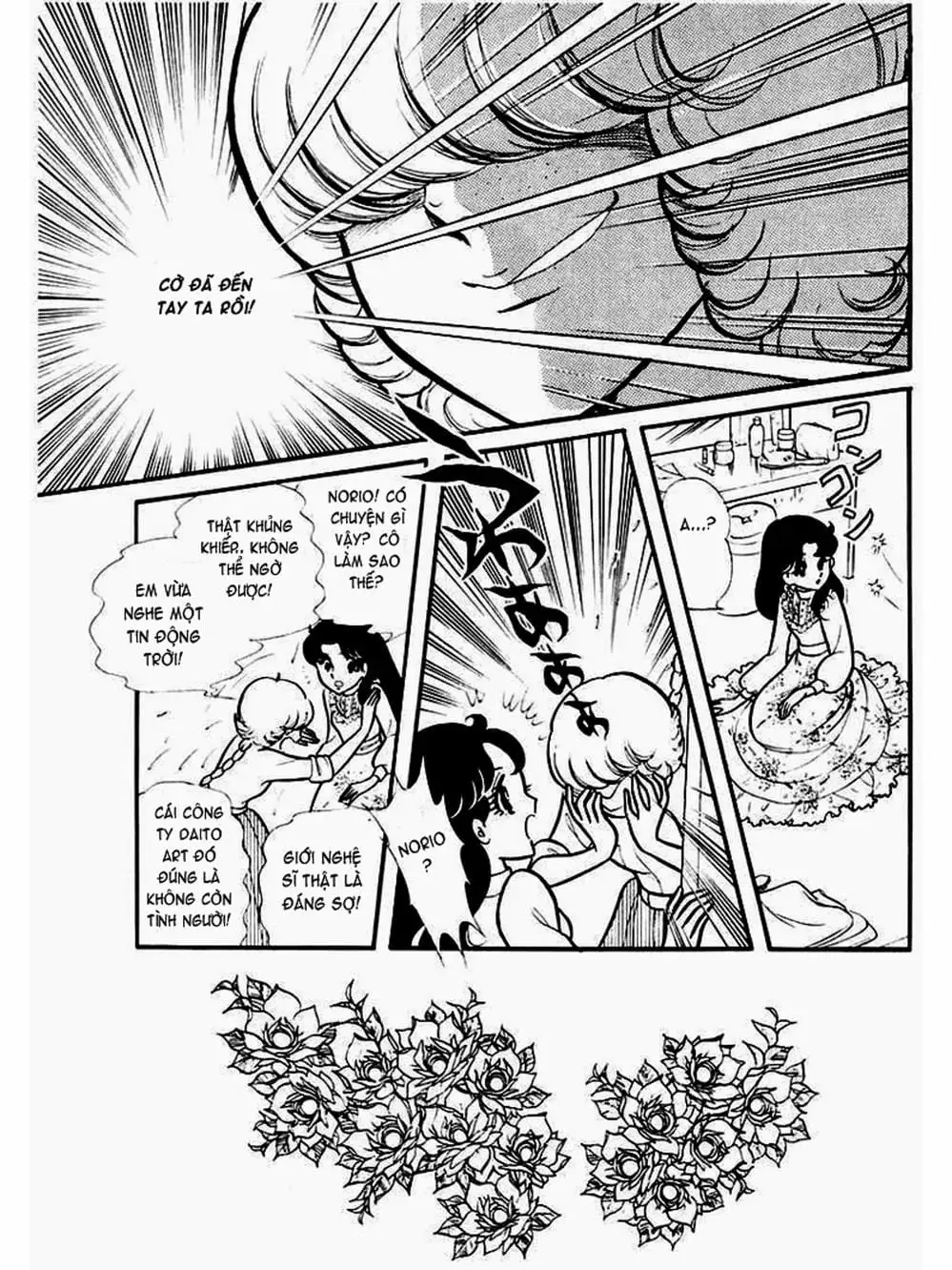 Truyện Tranh Mặt Nạ Thủy Tinh - Glass Mask trang 7