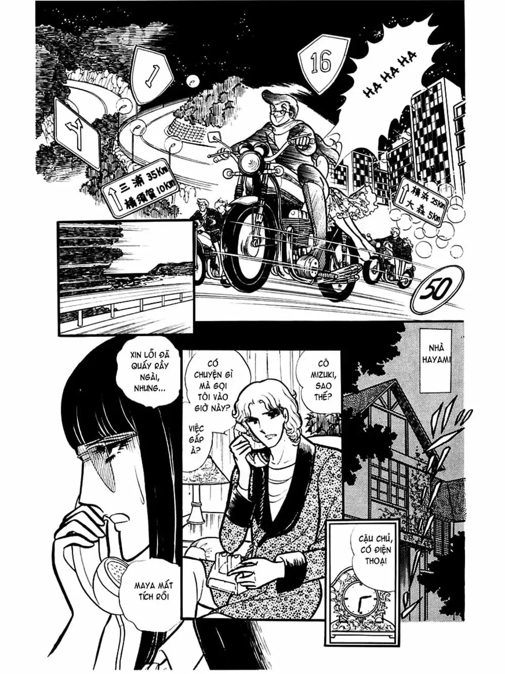 Truyện Tranh Mặt Nạ Thủy Tinh - Glass Mask trang 7