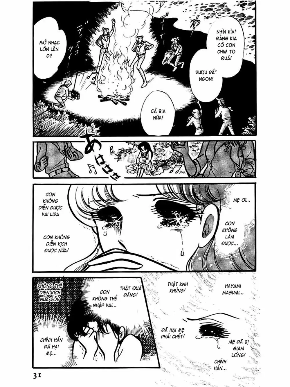 Truyện Tranh Mặt Nạ Thủy Tinh - Glass Mask trang 7