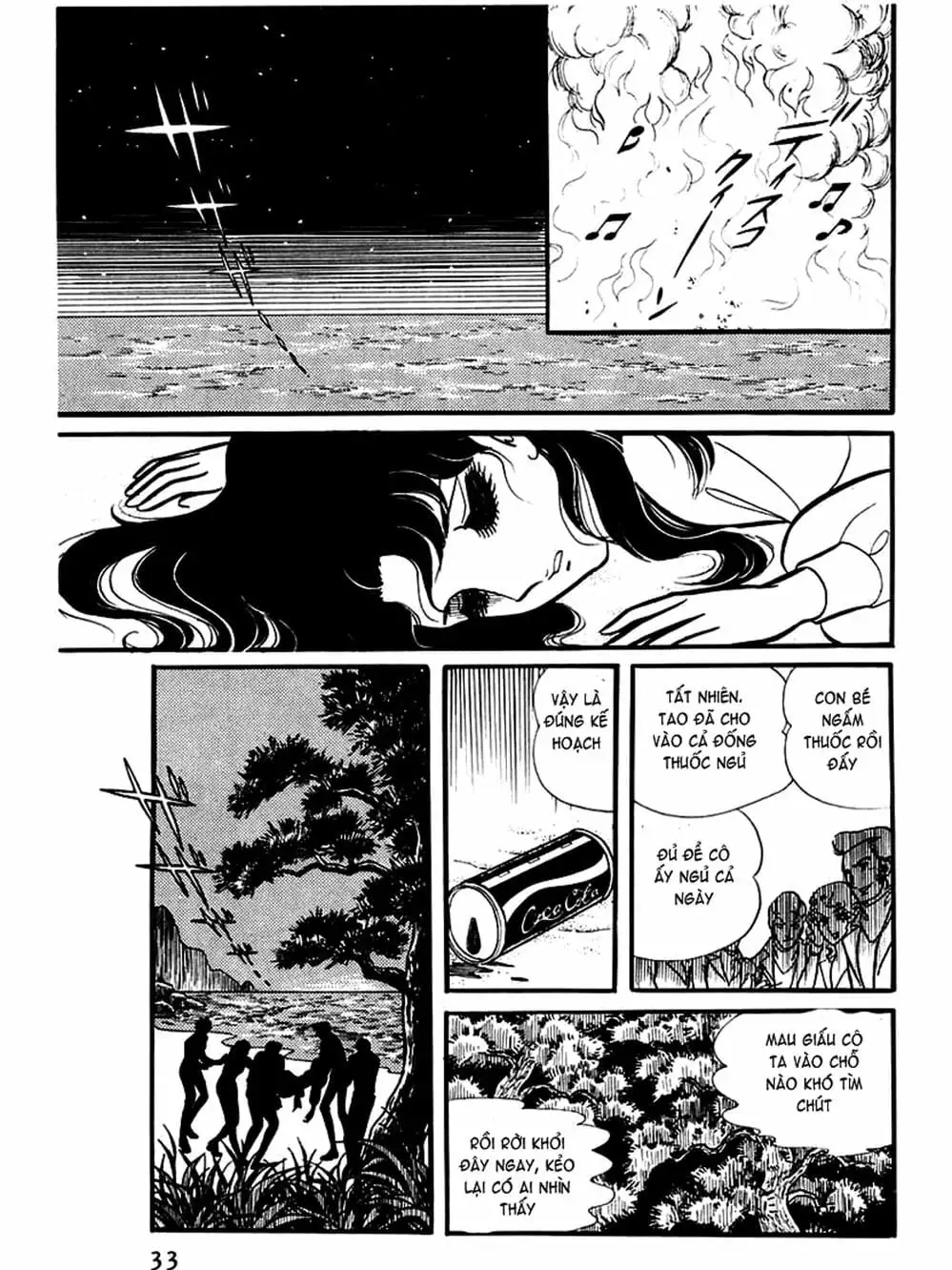 Truyện Tranh Mặt Nạ Thủy Tinh - Glass Mask trang 7