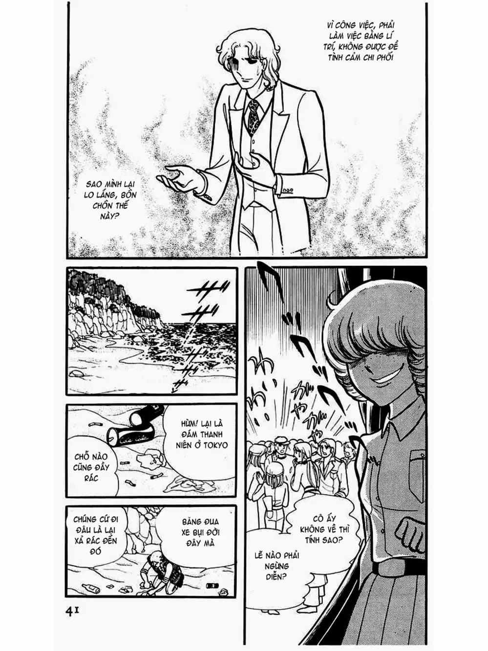 Truyện Tranh Mặt Nạ Thủy Tinh - Glass Mask trang 7