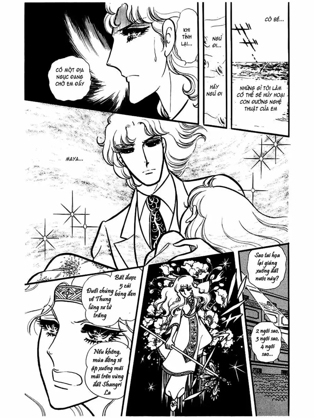 Truyện Tranh Mặt Nạ Thủy Tinh - Glass Mask trang 7