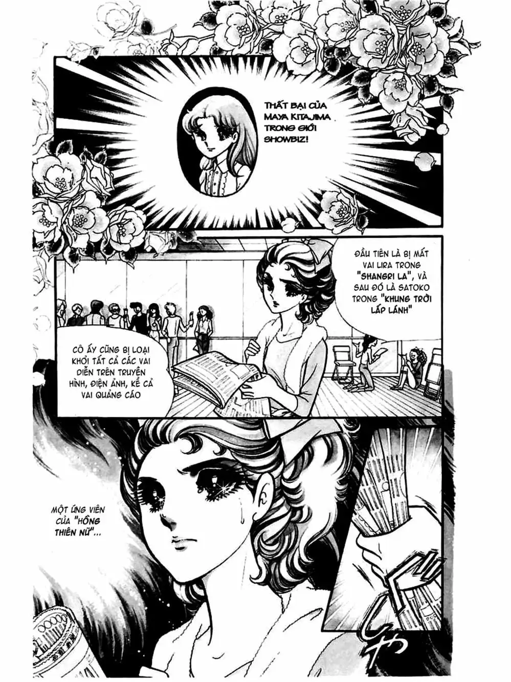 Truyện Tranh Mặt Nạ Thủy Tinh - Glass Mask trang 7