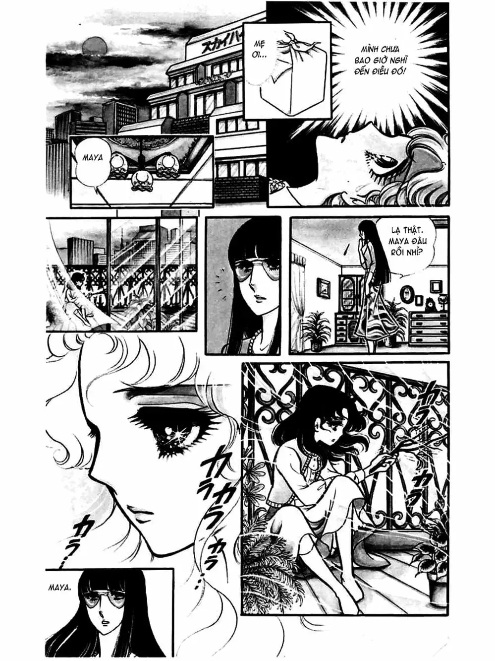 Truyện Tranh Mặt Nạ Thủy Tinh - Glass Mask trang 7
