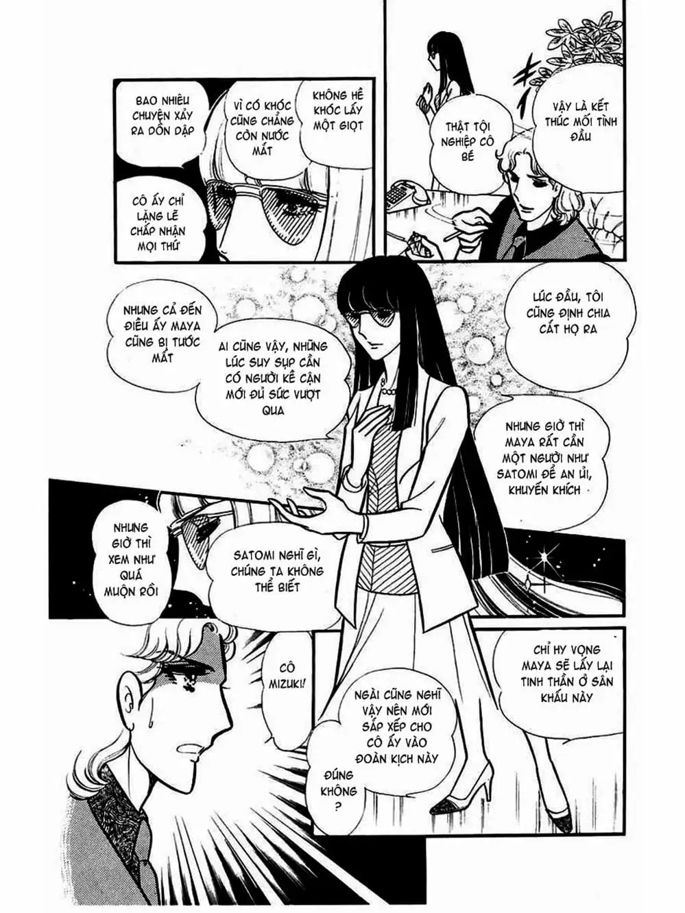 Truyện Tranh Mặt Nạ Thủy Tinh - Glass Mask trang 7