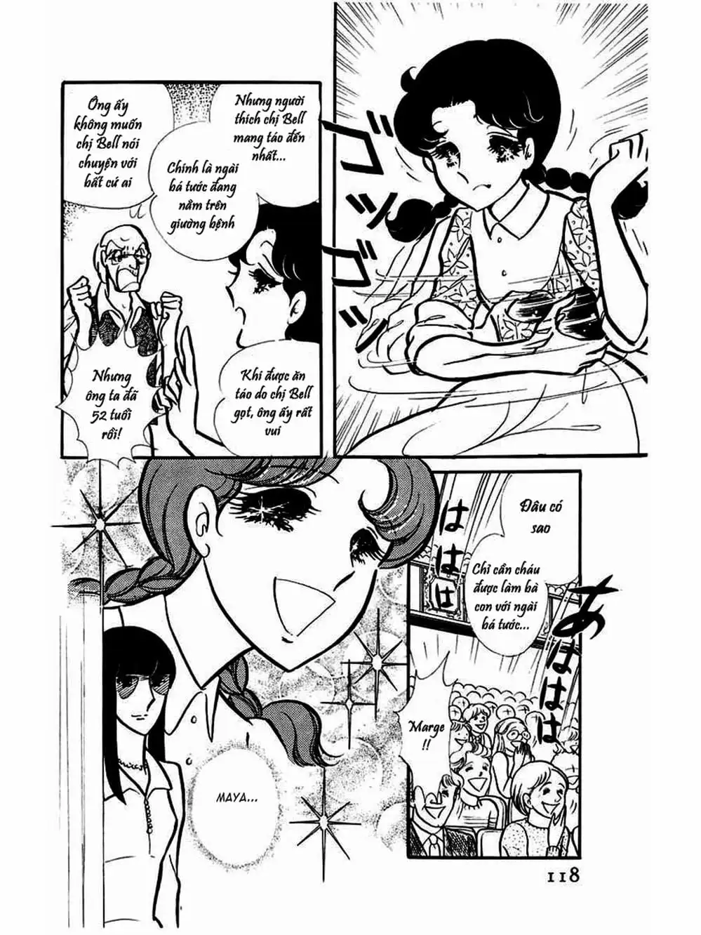 Truyện Tranh Mặt Nạ Thủy Tinh - Glass Mask trang 7