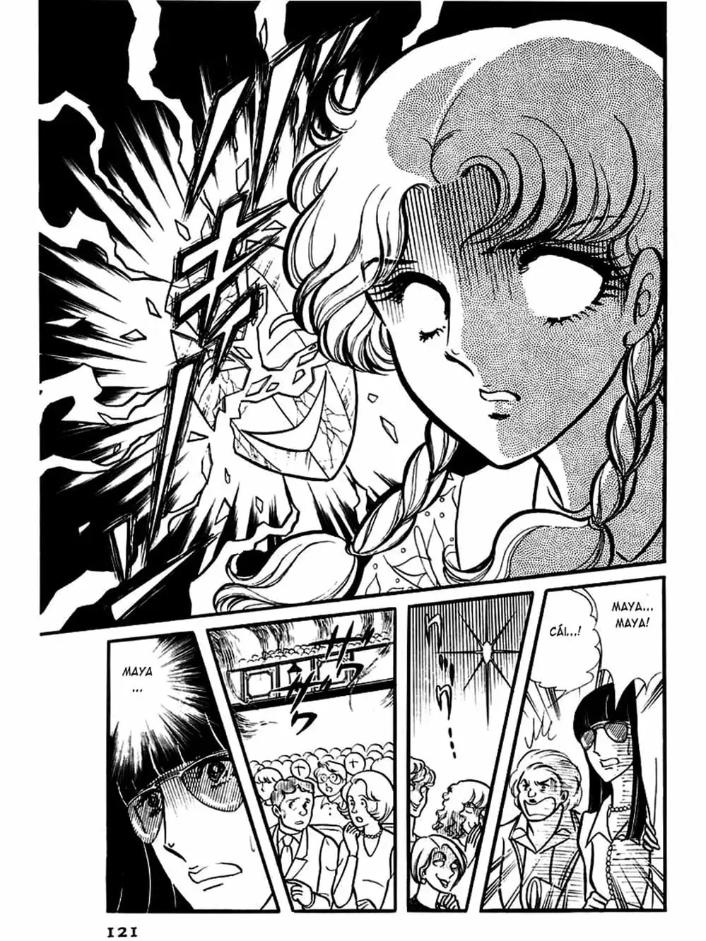 Truyện Tranh Mặt Nạ Thủy Tinh - Glass Mask trang 7