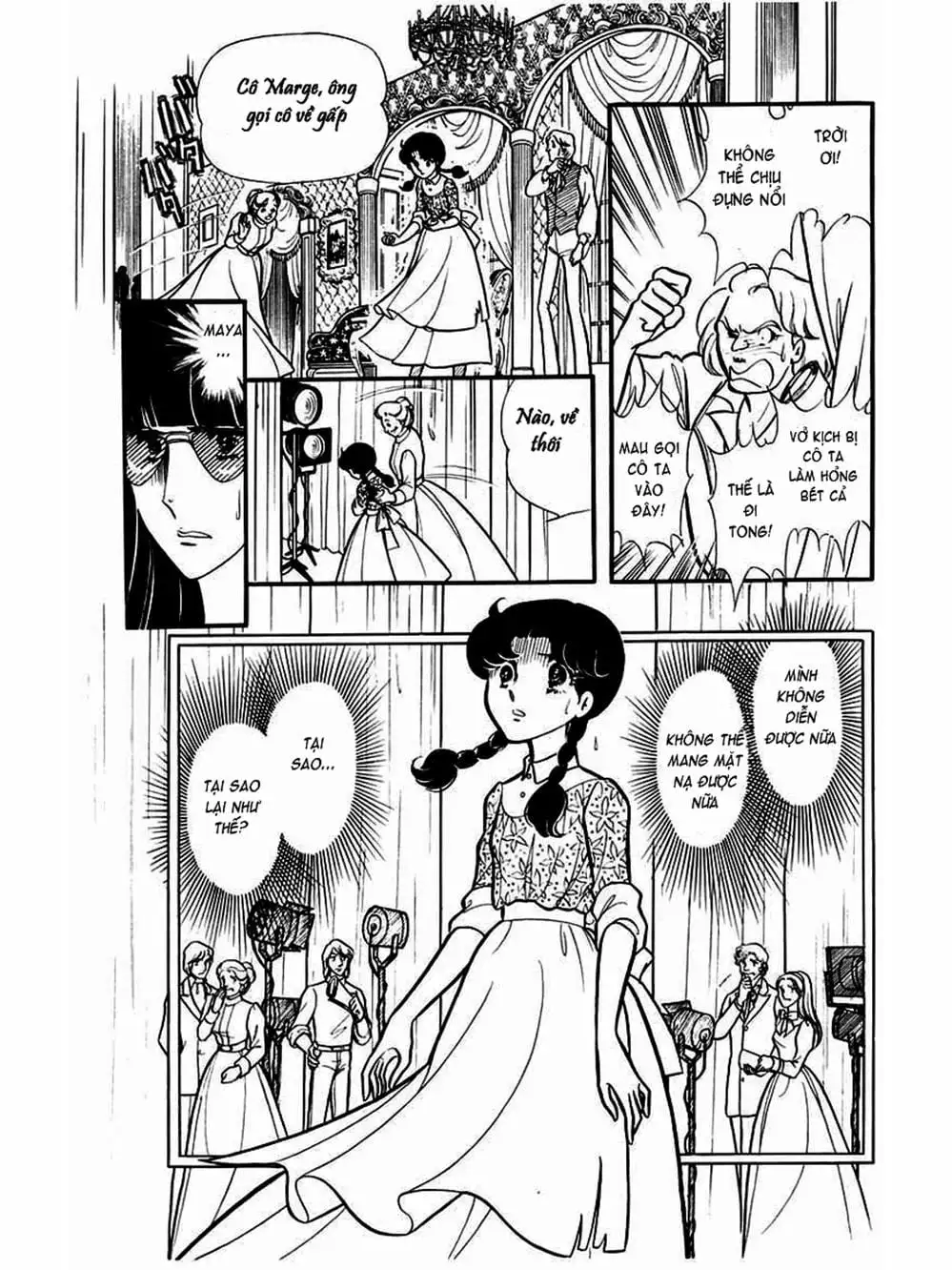 Truyện Tranh Mặt Nạ Thủy Tinh - Glass Mask trang 7