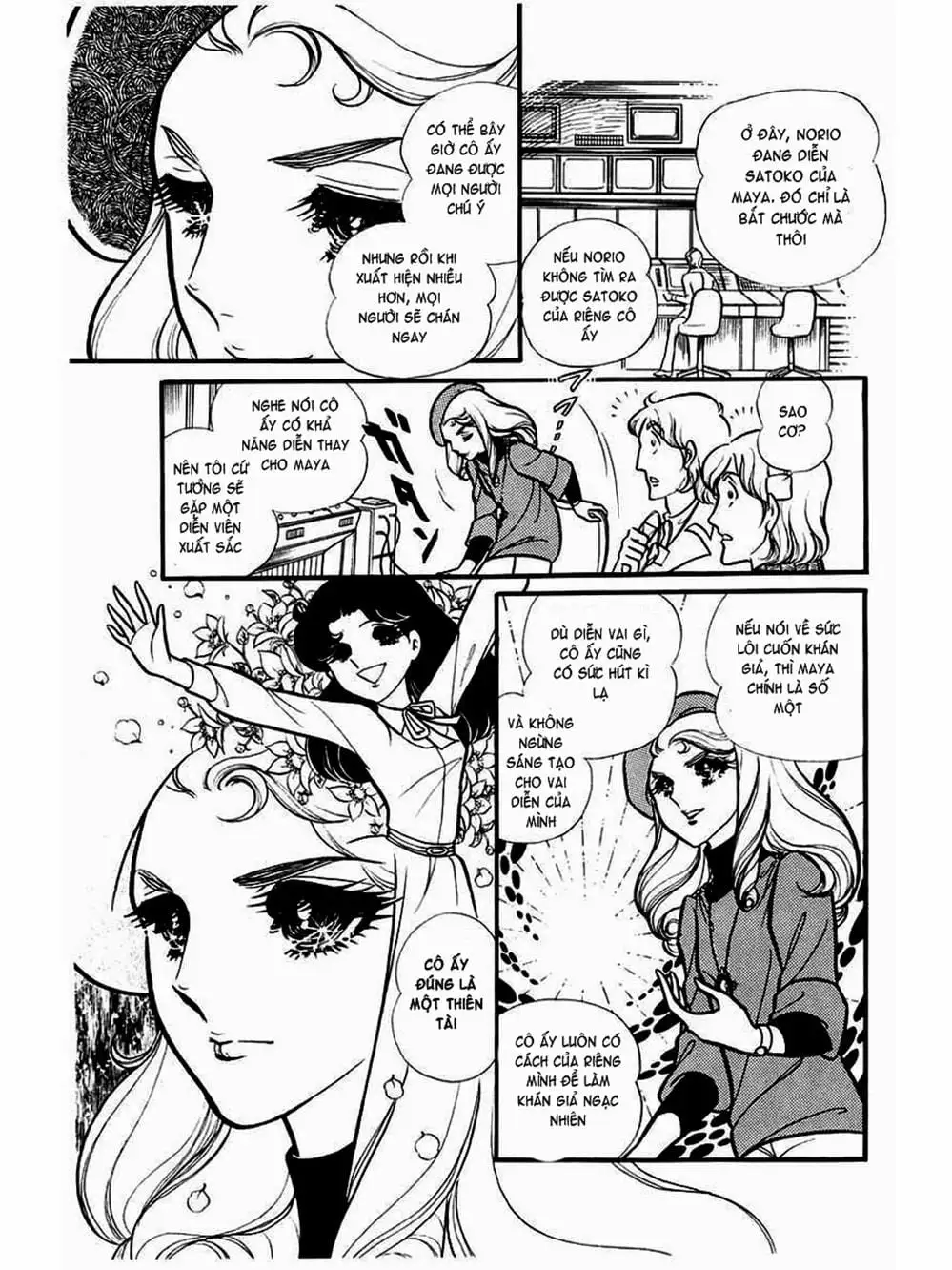 Truyện Tranh Mặt Nạ Thủy Tinh - Glass Mask trang 7