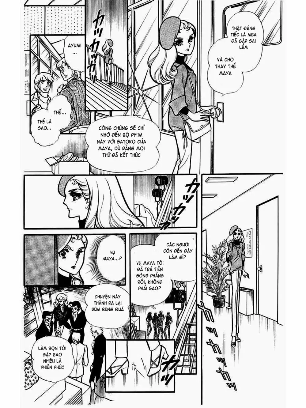 Truyện Tranh Mặt Nạ Thủy Tinh - Glass Mask trang 7