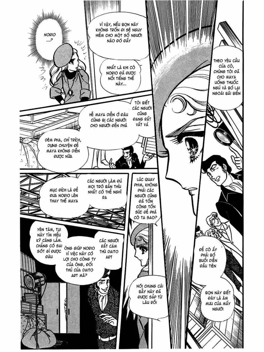 Truyện Tranh Mặt Nạ Thủy Tinh - Glass Mask trang 7