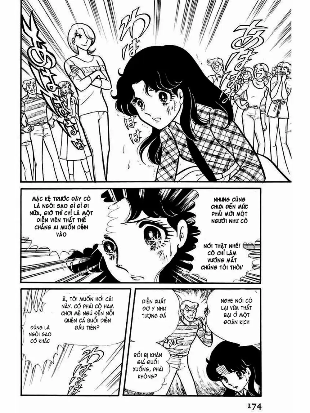 Truyện Tranh Mặt Nạ Thủy Tinh - Glass Mask trang 7