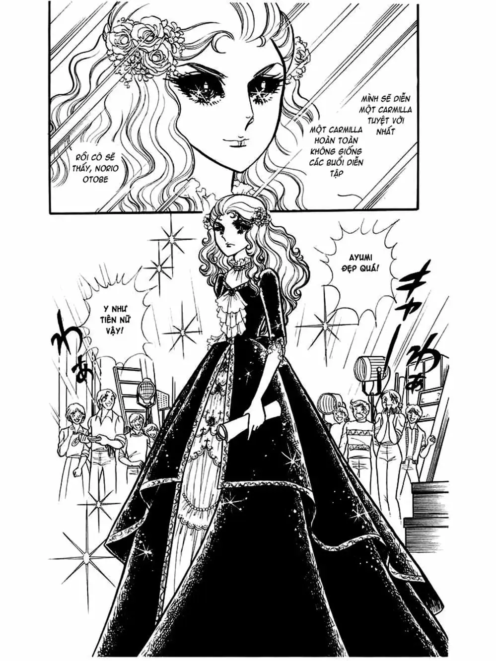 Truyện Tranh Mặt Nạ Thủy Tinh - Glass Mask trang 7