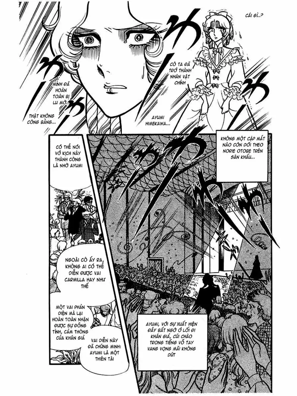 Truyện Tranh Mặt Nạ Thủy Tinh - Glass Mask trang 7