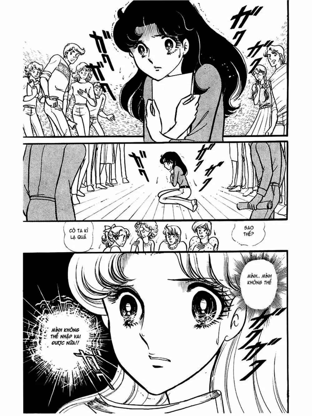 Truyện Tranh Mặt Nạ Thủy Tinh - Glass Mask trang 7