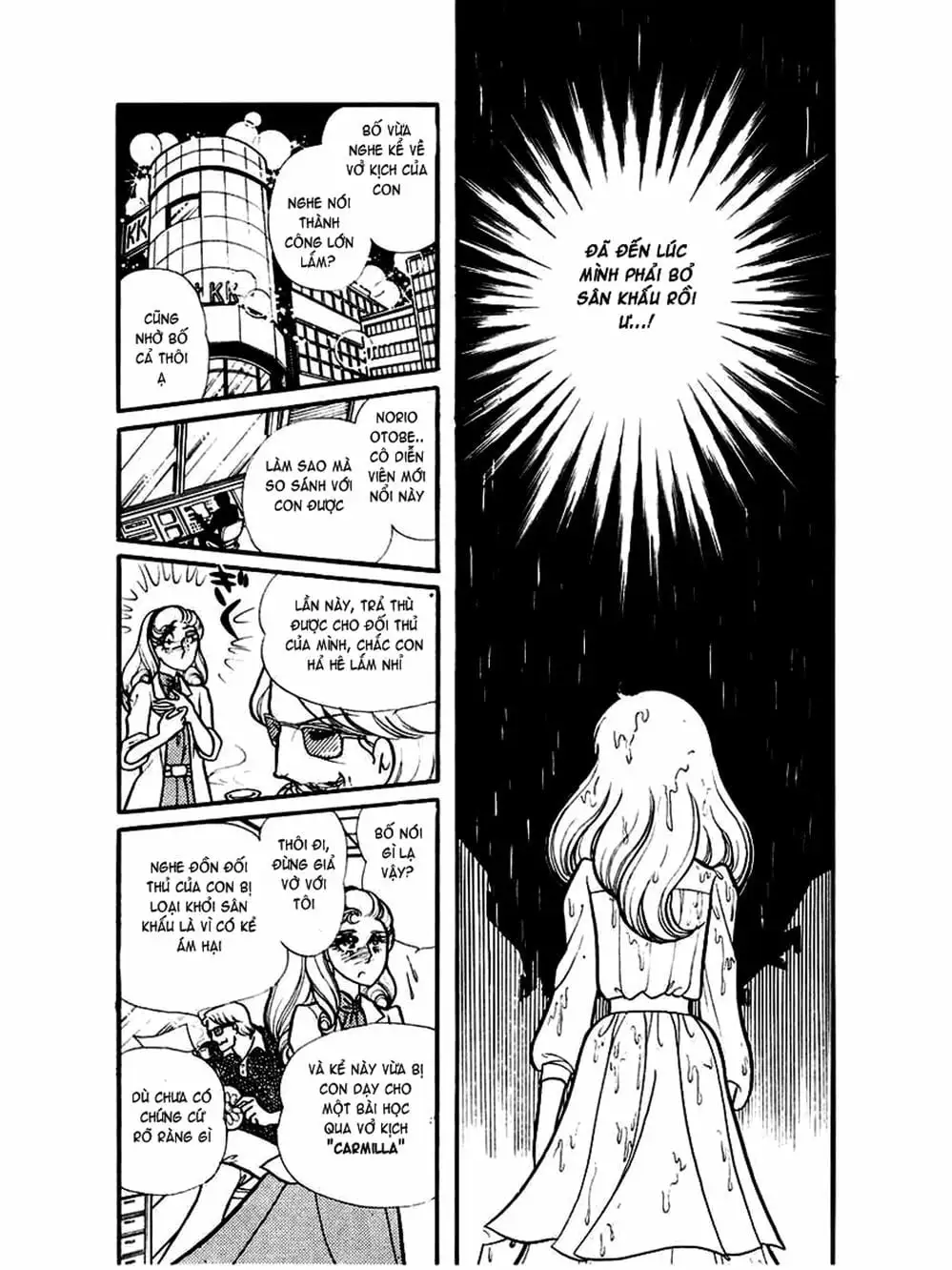 Truyện Tranh Mặt Nạ Thủy Tinh - Glass Mask trang 7