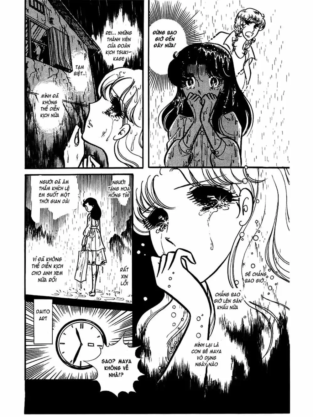 Truyện Tranh Mặt Nạ Thủy Tinh - Glass Mask trang 7