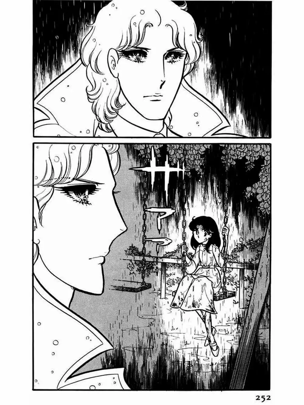 Truyện Tranh Mặt Nạ Thủy Tinh - Glass Mask trang 7