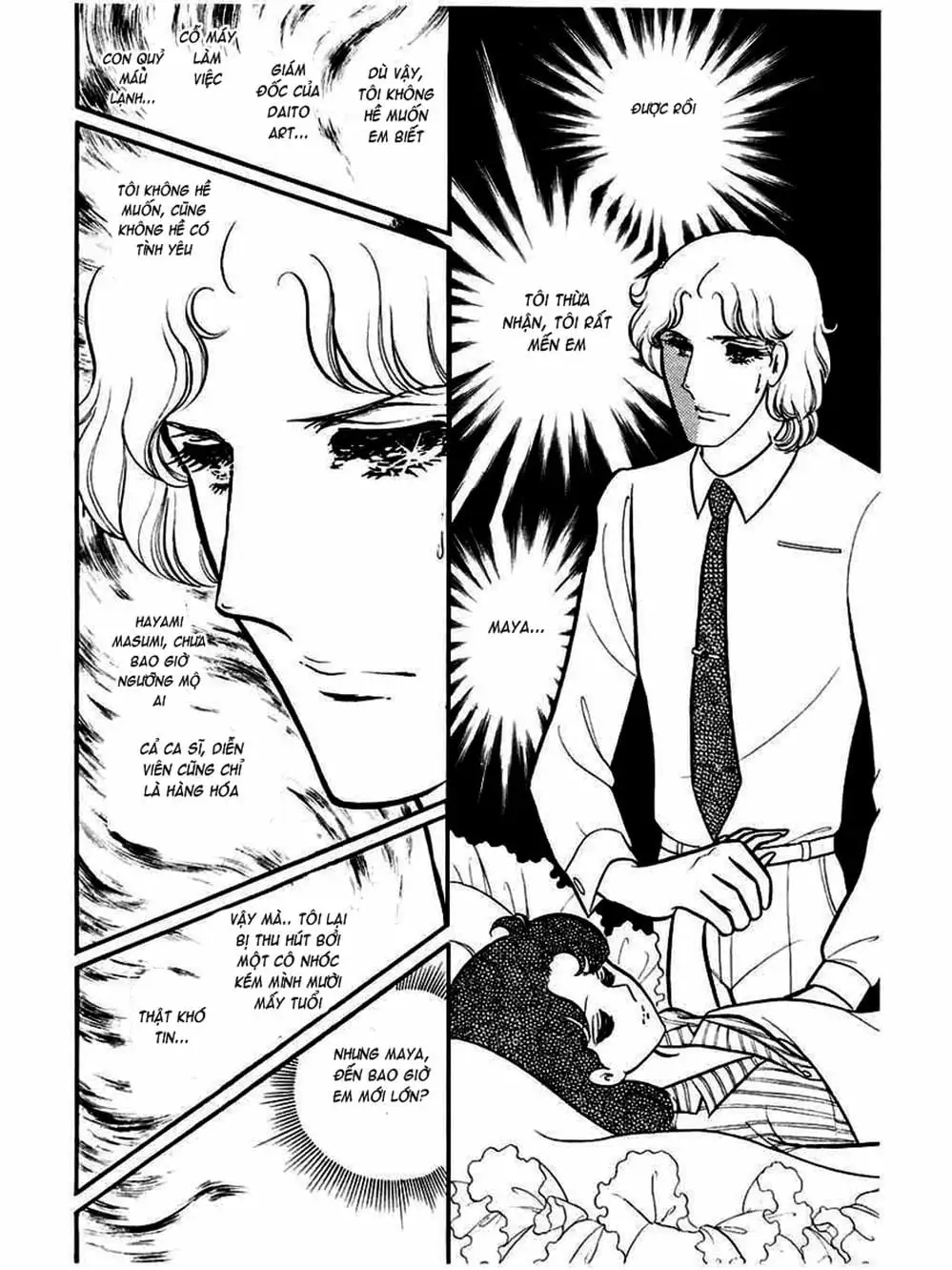 Truyện Tranh Mặt Nạ Thủy Tinh - Glass Mask trang 7