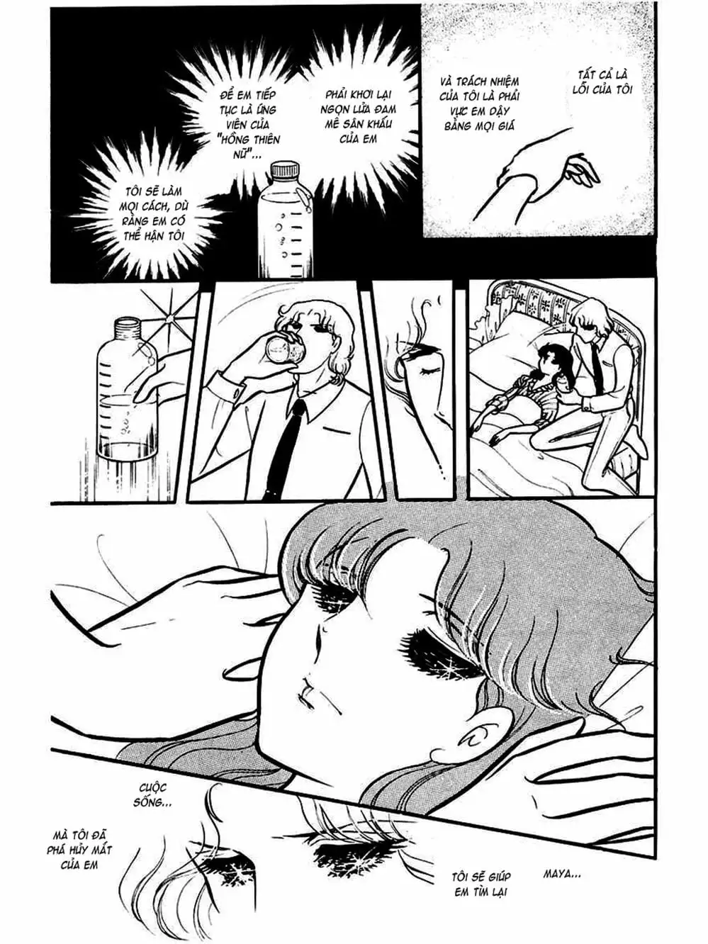 Truyện Tranh Mặt Nạ Thủy Tinh - Glass Mask trang 7