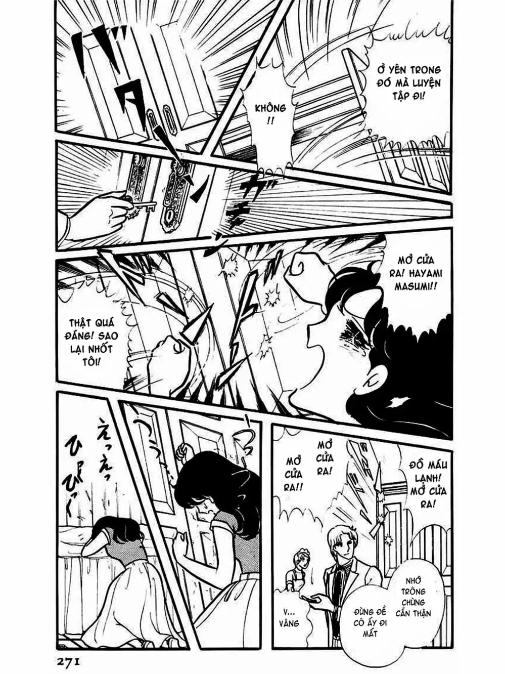 Truyện Tranh Mặt Nạ Thủy Tinh - Glass Mask trang 7