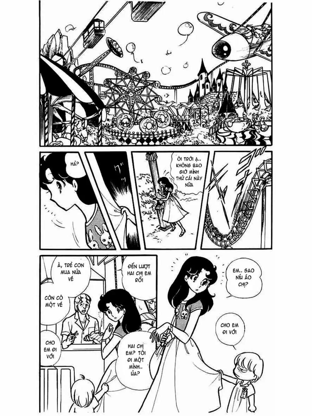 Truyện Tranh Mặt Nạ Thủy Tinh - Glass Mask trang 7