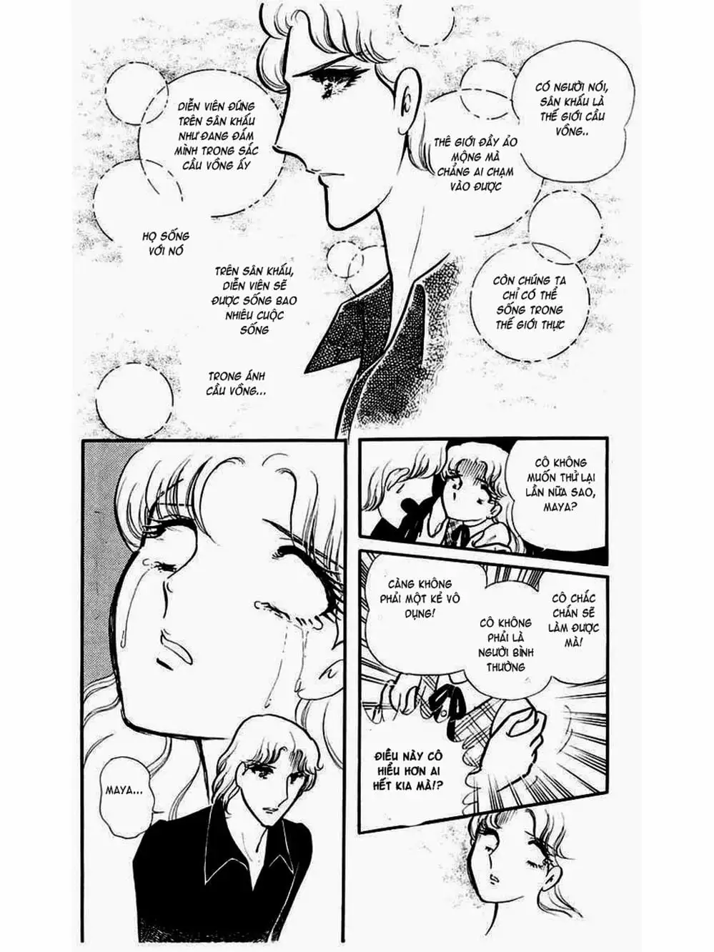 Truyện Tranh Mặt Nạ Thủy Tinh - Glass Mask trang 7