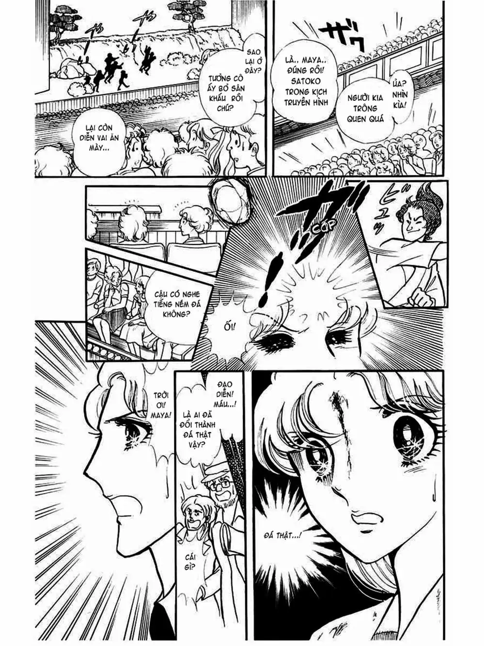 Truyện Tranh Mặt Nạ Thủy Tinh - Glass Mask trang 7