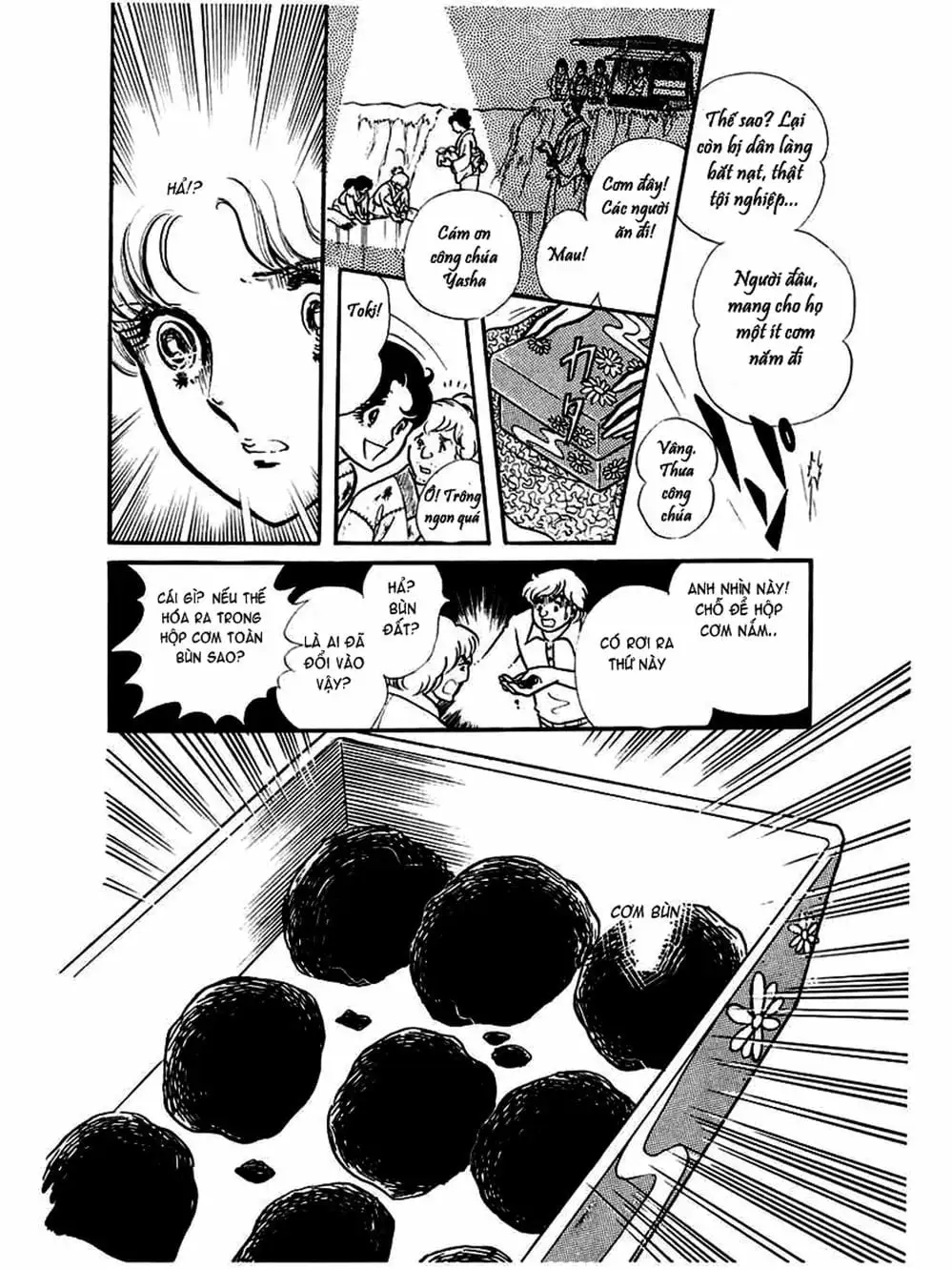 Truyện Tranh Mặt Nạ Thủy Tinh - Glass Mask trang 7