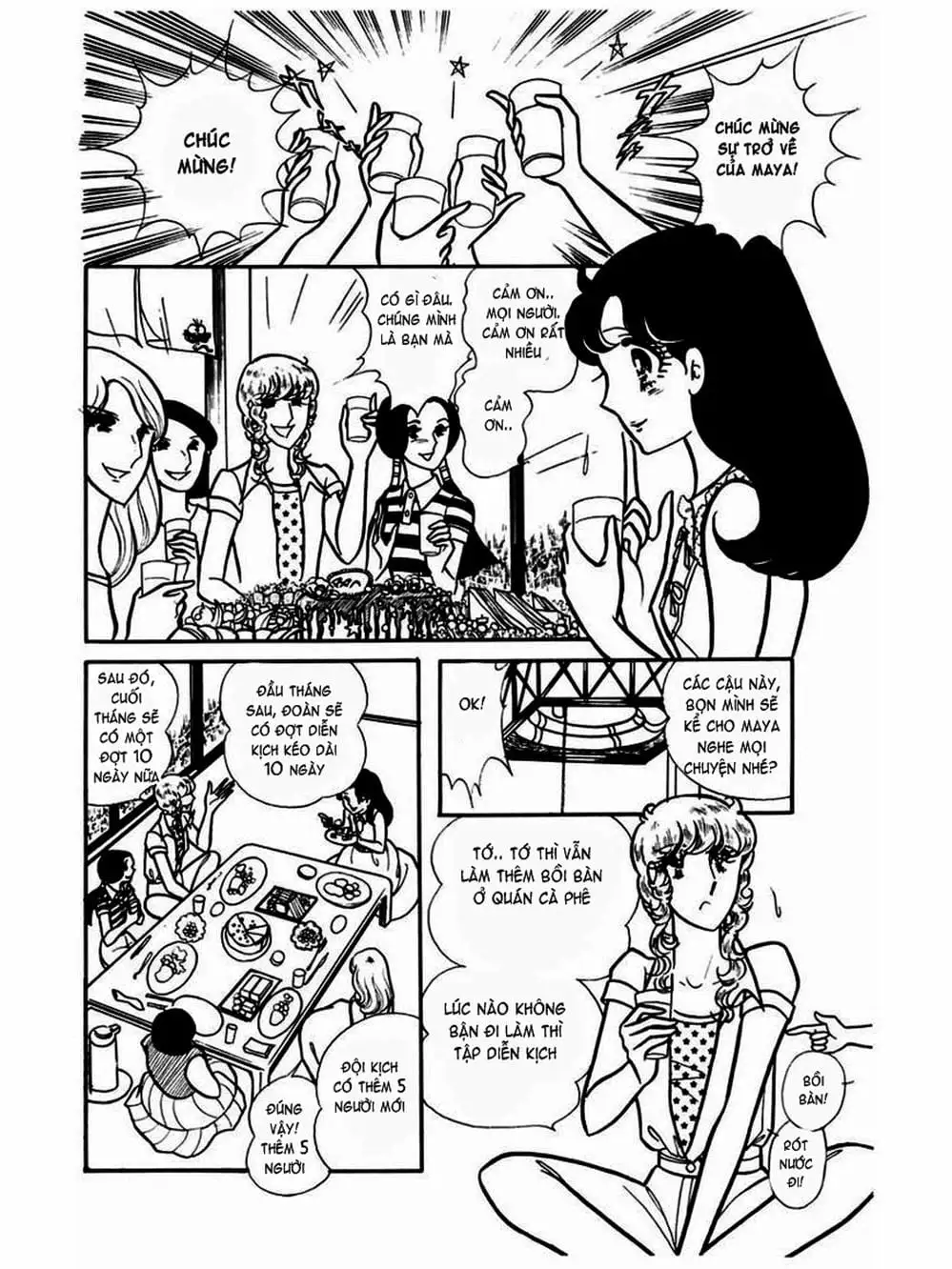 Truyện Tranh Mặt Nạ Thủy Tinh - Glass Mask trang 7