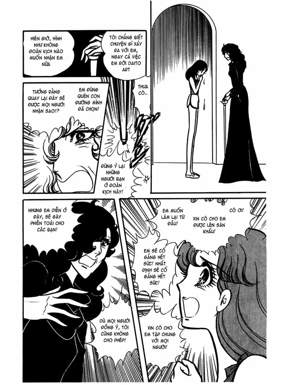 Truyện Tranh Mặt Nạ Thủy Tinh - Glass Mask trang 7