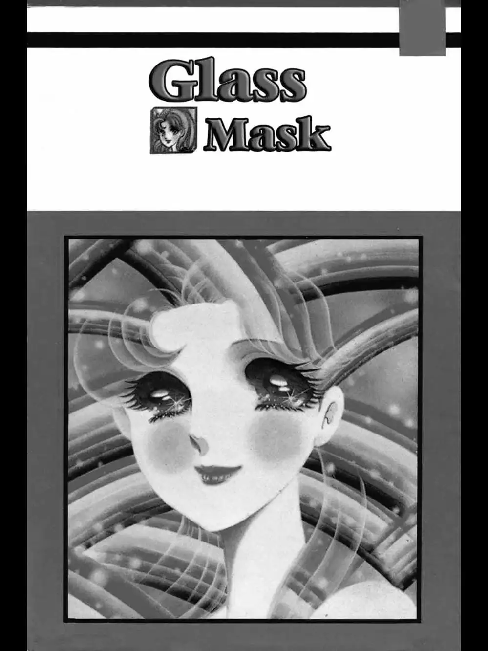 Truyện Tranh Mặt Nạ Thủy Tinh - Glass Mask trang 7