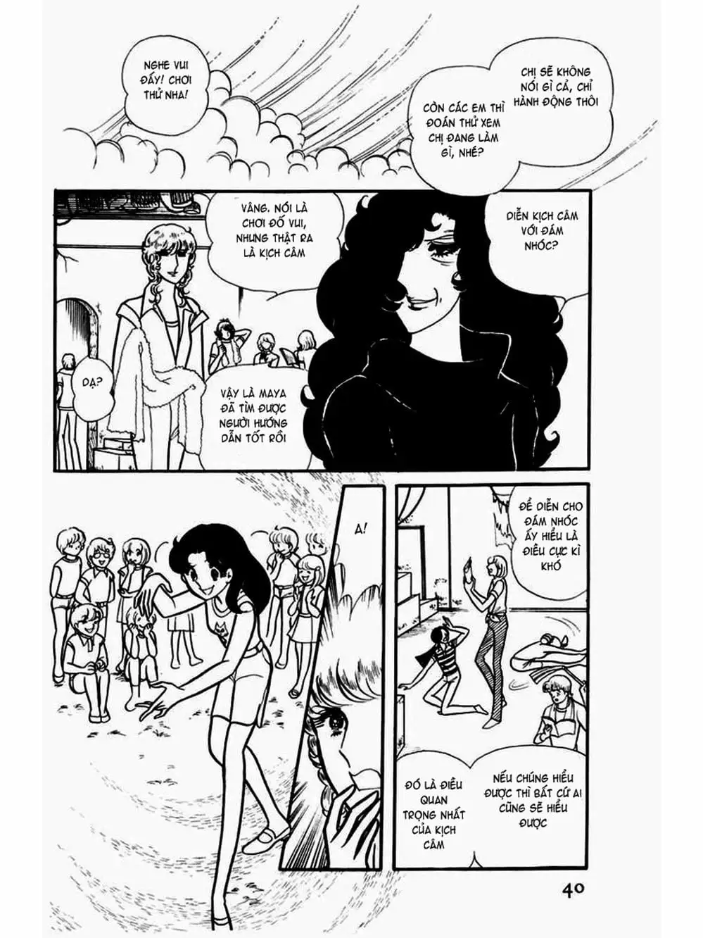 Truyện Tranh Mặt Nạ Thủy Tinh - Glass Mask trang 7