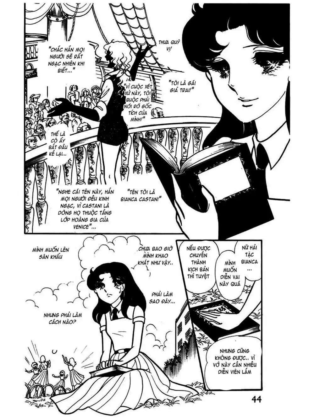 Truyện Tranh Mặt Nạ Thủy Tinh - Glass Mask trang 7